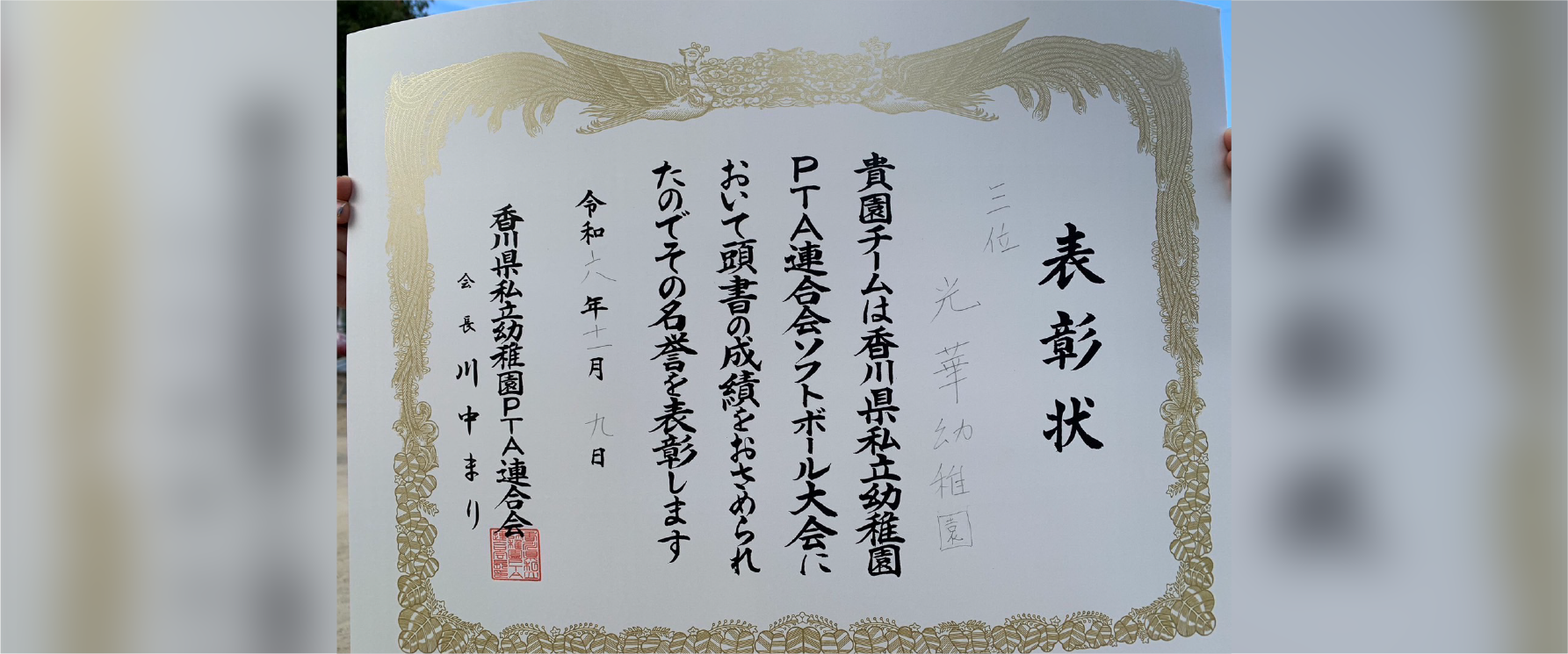 スライド3